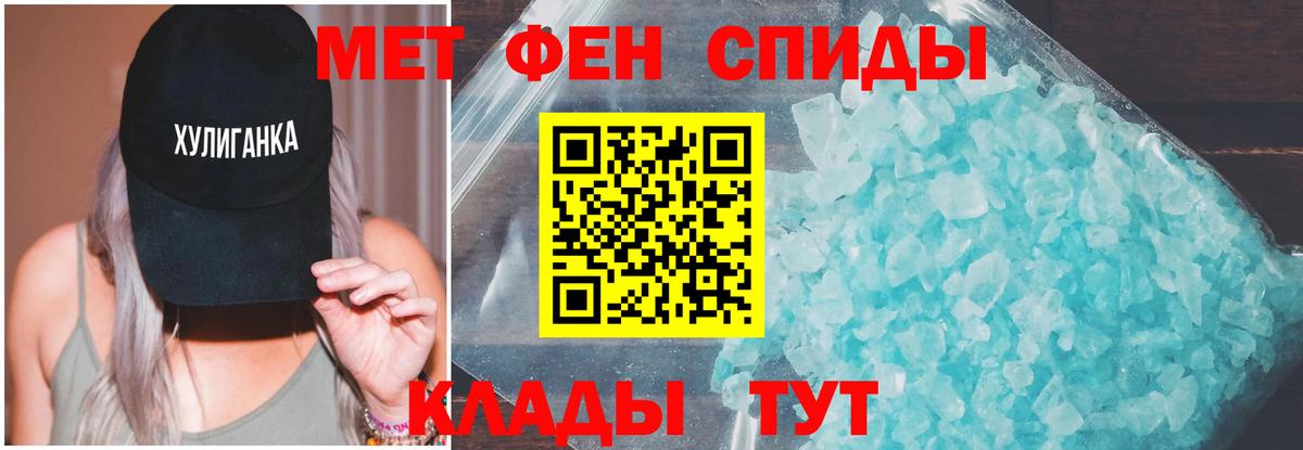 АМФЕТАМИН VHQ Карпинск