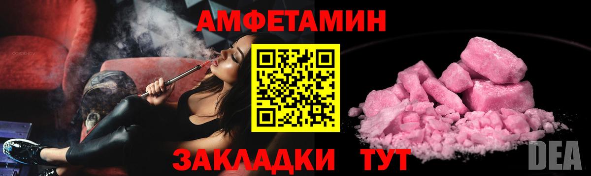 Карпинск  Amphetamine  Вход с VPN  Амфетамин 98%  АМФ 
