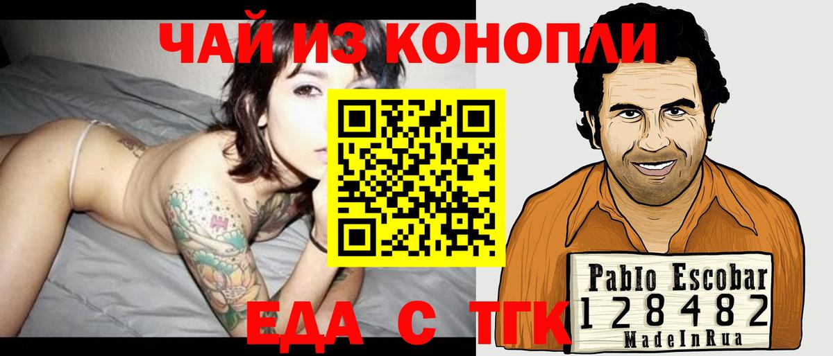 Canna-Cookies конопля  Вход с VPN  Карпинск 