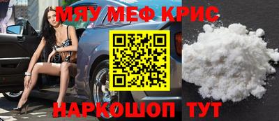 каннабис Краснодар