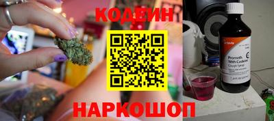 мефедрон VHQ Краснокаменск