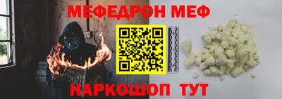 каннабис Краснодар