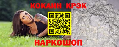 мефедрон VHQ Краснокаменск