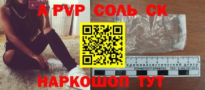 каннабис Краснодар