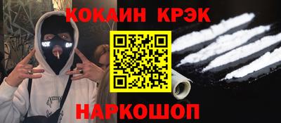 амфетамин Краснознаменск