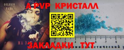 мефедрон VHQ Краснокаменск