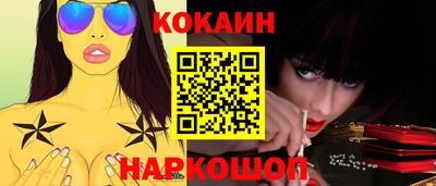 мефедрон VHQ Краснокаменск