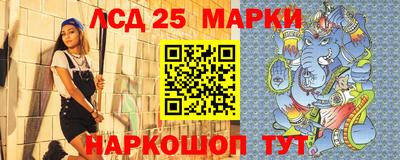 амфетамин Краснознаменск