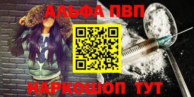 мефедрон VHQ Краснокаменск