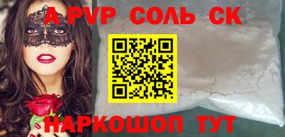 амфетамин Краснознаменск