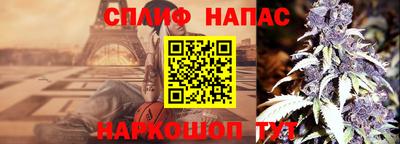каннабис Краснодар