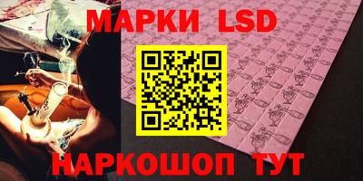амфетамин Краснознаменск