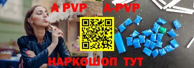 амфетамин Краснознаменск
