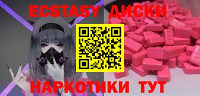 мефедрон VHQ Краснокаменск