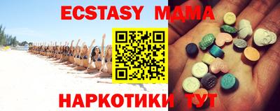 каннабис Краснодар