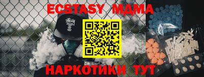 амфетамин Краснознаменск
