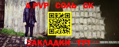 каннабис Краснодар