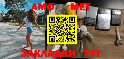 мефедрон VHQ Краснокаменск