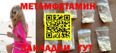 мефедрон VHQ Краснокаменск