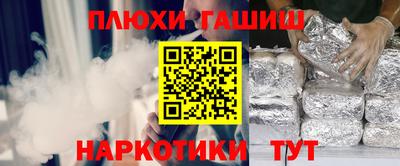 амфетамин Краснознаменск