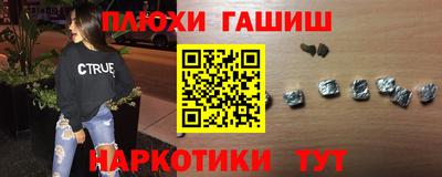 каннабис Краснодар