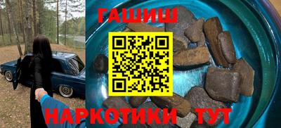 каннабис Краснодар