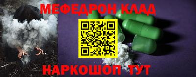 мефедрон VHQ Краснокаменск