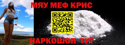 мдма Кунгур