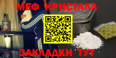 каннабис Краснодар