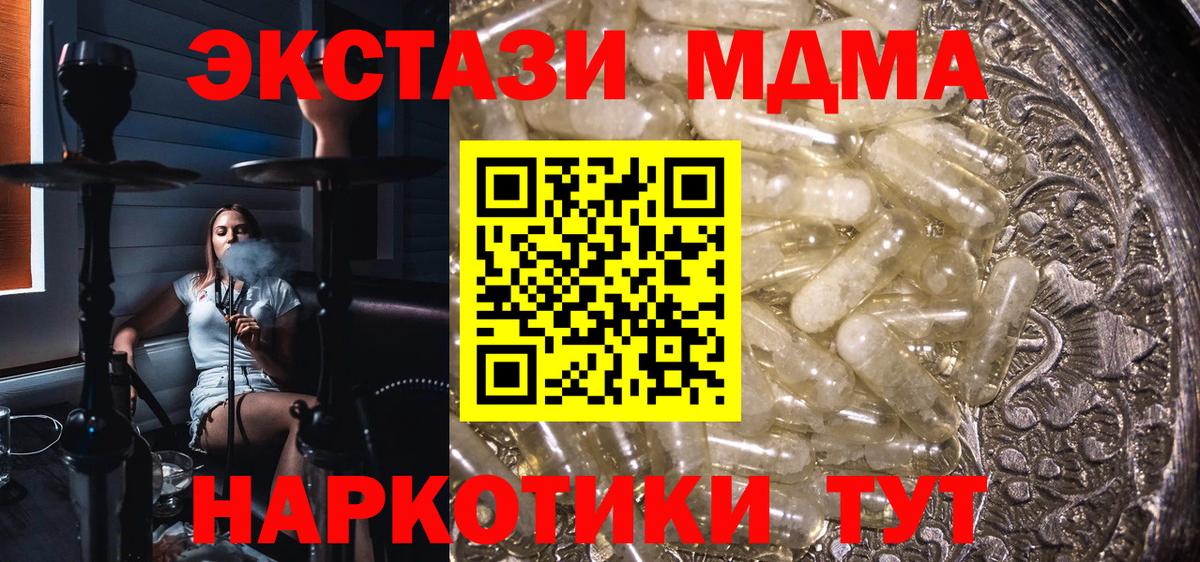 Канабис Карпинск