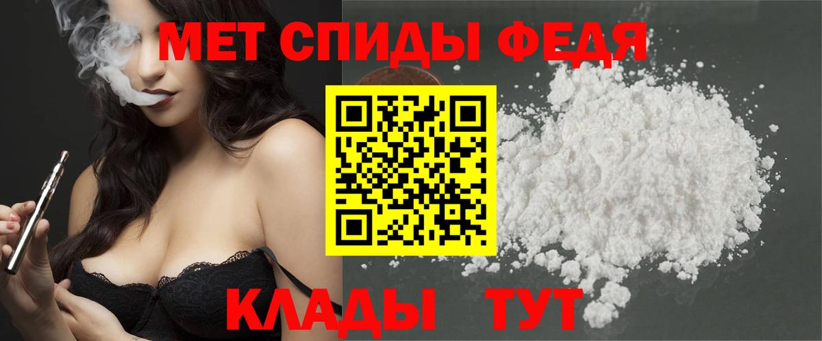 Первитин винт  Первитин винт  Карпинск  Вход с VPN 