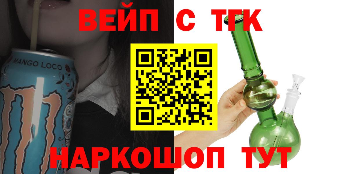 Дистиллят ТГК гашишное масло Карпинск