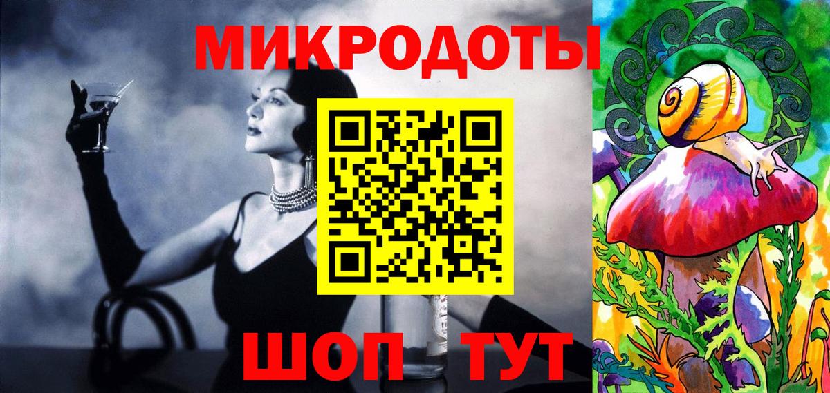 цена   Вход с VPN  Карпинск  Галлюциногенные грибы мицелий 